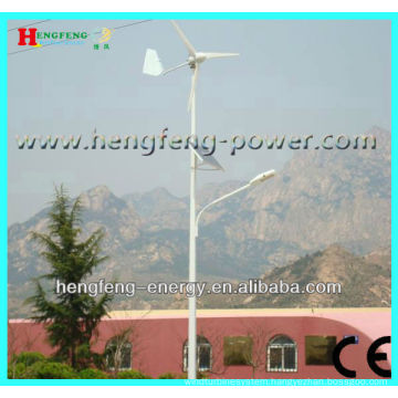 small domestic 300W mini wind turbine power generator